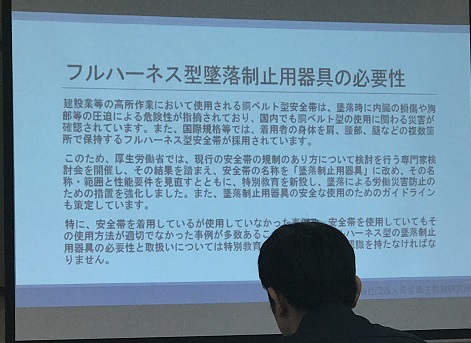 20190312kousyu2.jpgのサムネイル画像